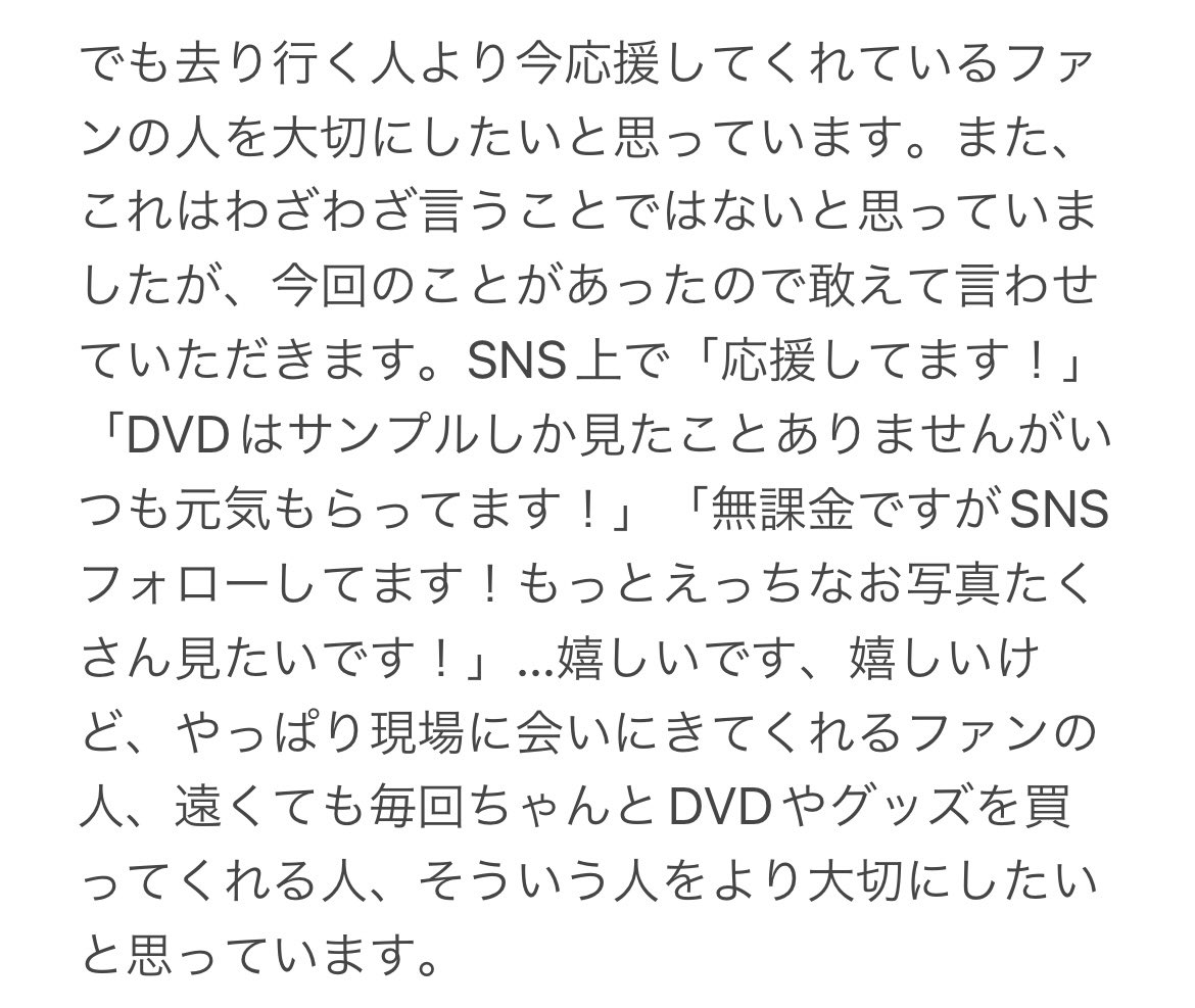marina19920420's tweet image. おつまりな〜🍻✨

昨日のツイートに対して、思っていた以上にたくさんコメントをいただき驚くとともに本当に温かいお言葉ばかりで嬉しかったです🥺💓

わざわざ明確にお伝えするべきか迷いましたが、今の気持ちを書きました。お時間ある方は読んでいただけたら嬉しいです☺️

これからもよろしくねっ😉