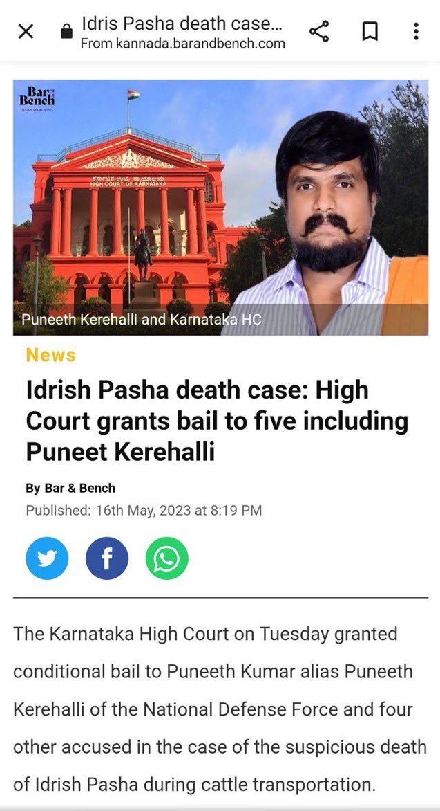 बलात्कारी और हत्या के आरोपी अगर रसूख़ वाले हिंदू होते हैं तो इतनी जल्दी ज़मानत पर कैसे रिहा हो जाते हैं? आपको जानकर हैरानी होगी कि Puneeth Kerehalli समेत चार और आरोपियों को इदरीश पाशा हत्या कांड में कर्नाटक हाईकोर्ट ने ज़मानत पर रिहा कर दिया #IdreesPasha