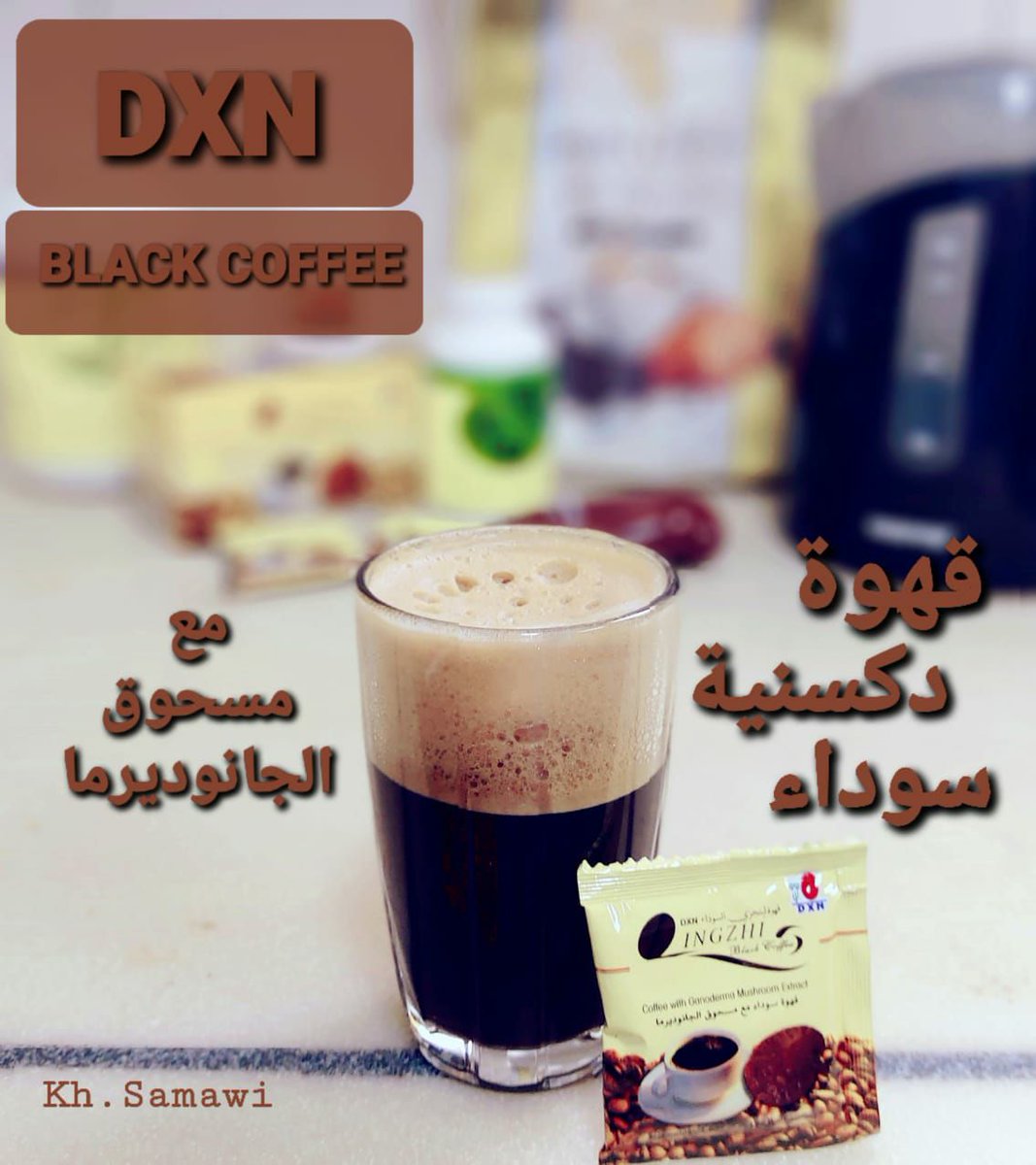 يمكنك الحصول على منتجات شركة DXN الماليزيه من اي فرع في بلدك أينما كنت.. رقم كود الخصم ٨٢٤٤٣٧٢١٩
<a href="/bellaaywan/">Amera</a>
