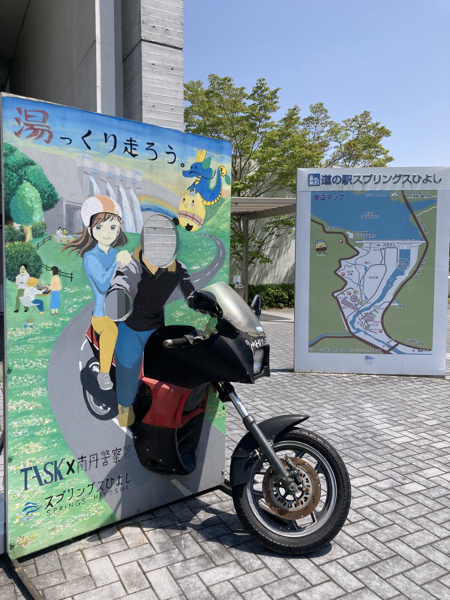 Kashimacom's tweet photo. 締めは日吉ダムへの立ち寄り https://t.co/u0zJhwCr5O