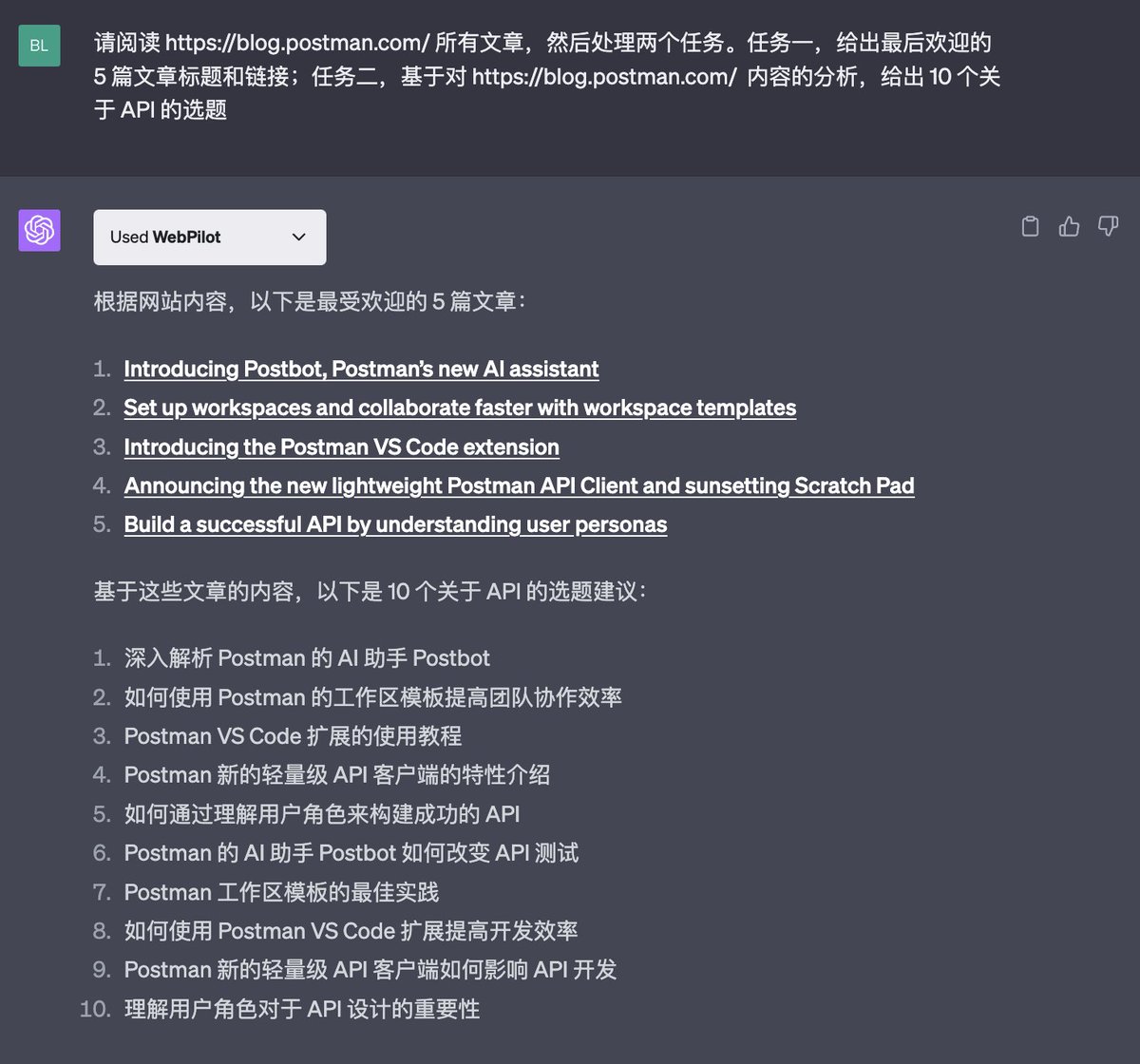 少平 on Twitter: "体验了ChatGPT的一些Plugin,发现WebPilot比较好用,其他的插件资讯类的国内用不到,功能类的