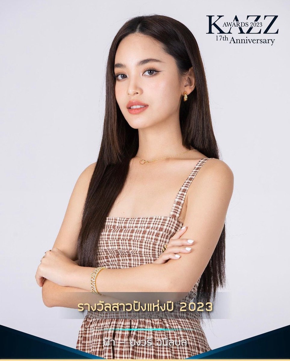 fahyongwareeph's tweet photo. Congratulations @Realfahyong for winning the “BANG GIRL OF THE YEAR” award. I’m so proud of you love!!🥹💗

#fahyongwaree #KAZZAWARD2023 https://t.co/6voz2HQQfa