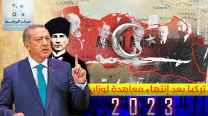 #ارض_اللوا
📌 حالة من الصدمة وأنا أقرأ تلك السطور إن ألله لا يحابى أحد فتلك المعادلة الصعبة لخصت فى قوله تعالى ( وتلك الأيام نداولها بين الناس )
لماذا أردوغان دائماً يتحدث عن عام 2023؟
ولماذا أوروبا وخاصة المانيا في حالة قلق رهيب من عام 2023؟
21/1