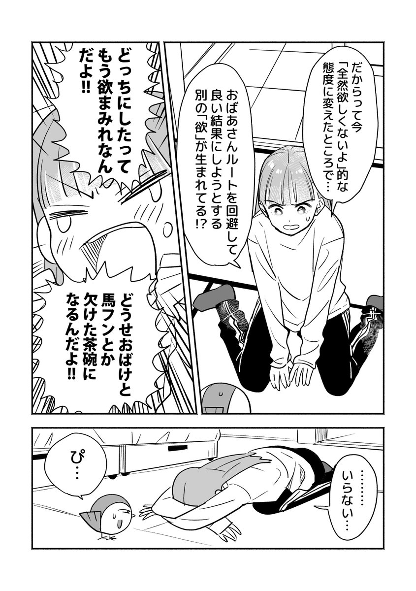 (3/5)