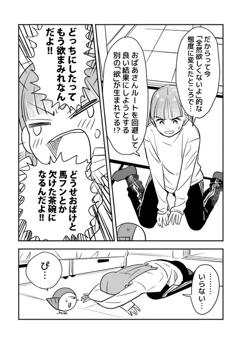 (3/5)