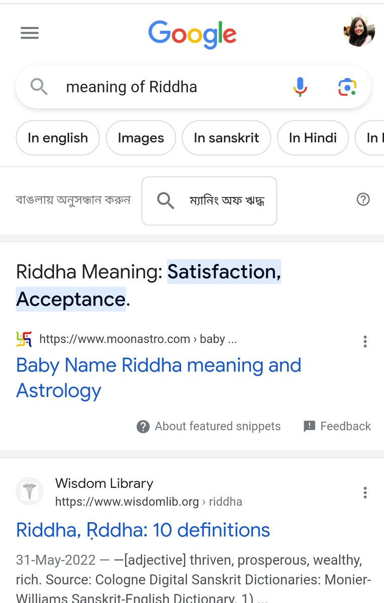 𝒜𝒶𝑔 𝑀𝑒𝒾𝓃 𝒢𝒽𝑒𝑒 𝒟𝒶𝓁𝓃𝒶 on Twitter