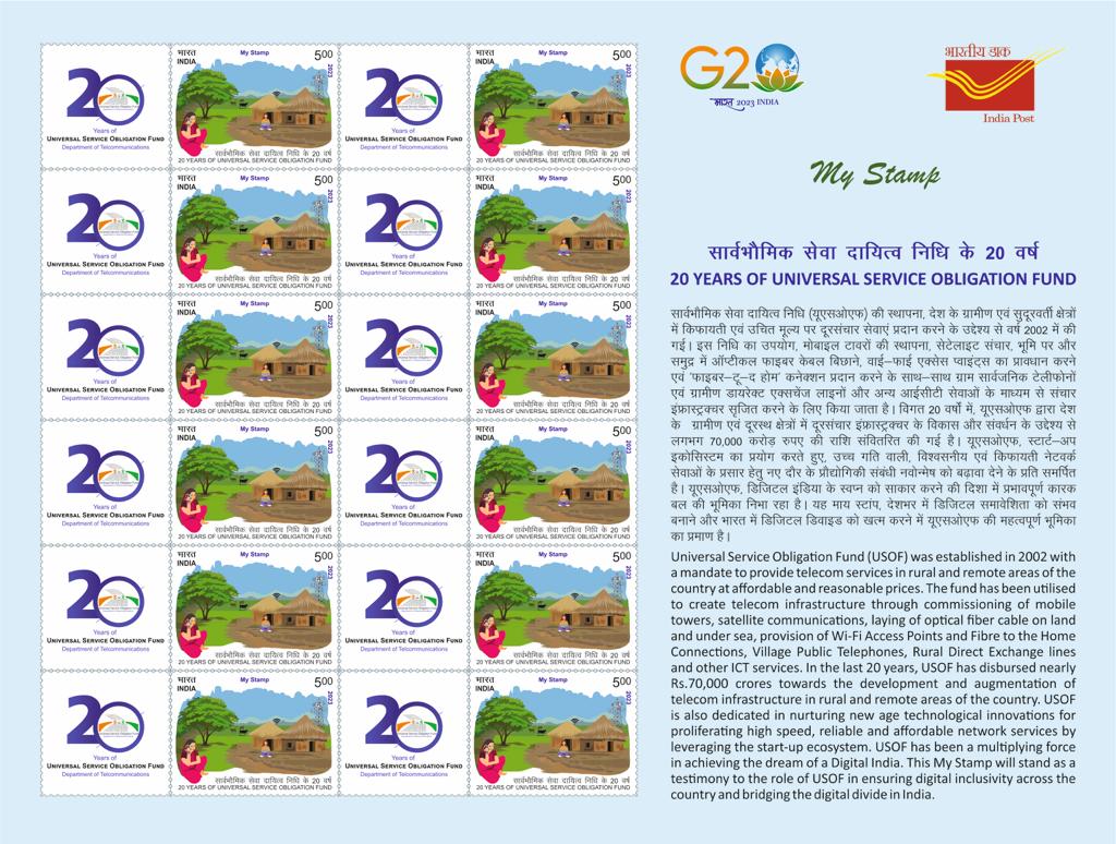 devusinh's tweet photo. Universal Service Obligation Fund (USOF) of Ministry of Communications provides #Telecom facilities in rural and remote areas of India. 

Released a Postage Stamp on completion of 20 years of services by @USOF_India.

#WorldTelecommunicationDay https://t.co/49tPjceh63