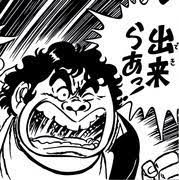 あおいたく tweet media
