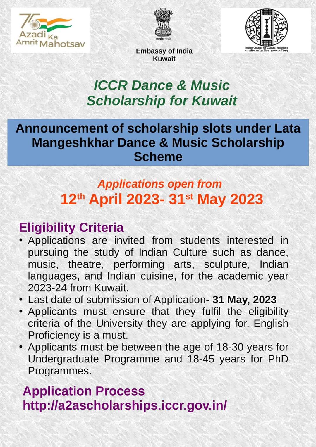 Apply Online for ICCR Scholarship | Indian Embassy in Kuwait | Dance & Music Scholarship