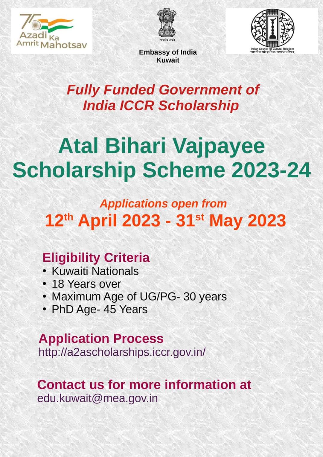 Apply Online for ICCR Scholarship | Indian Embassy in Kuwait | Dance & Music Scholarship