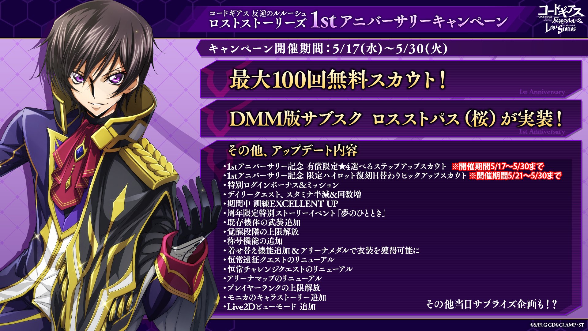 コードギアス ロススト アクリルスタンド C.C. - メルカリ【コード