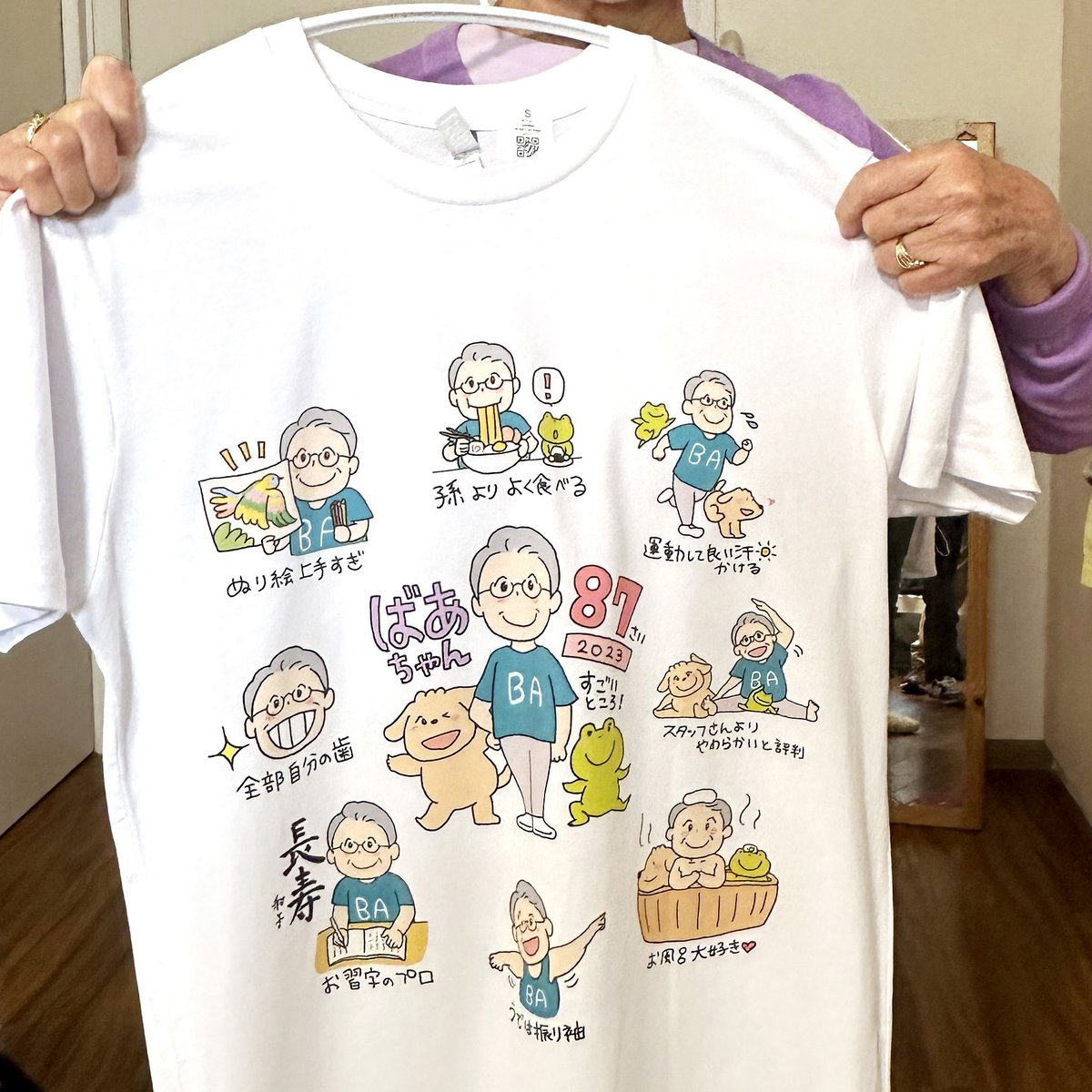 祖母の87のBD、今年もイラストTシャツをプレゼントしました。みんなに自慢を披露できる自慢Tシャツです😁祖母はいつもめちゃめちゃ喜んでくれるので、嬉しいのとその感性に驚きます。これを着てさらにイキイキ長生きしてほしいです！ https://t.co/Uxe6M42tJ0