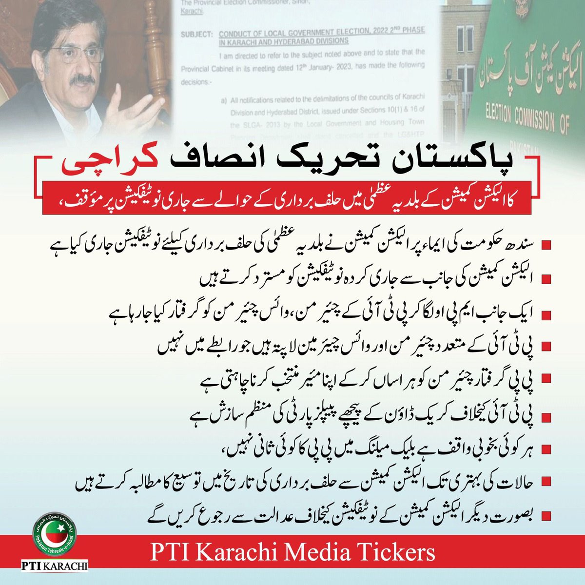 Aftaab Siddiqui Official tweet media