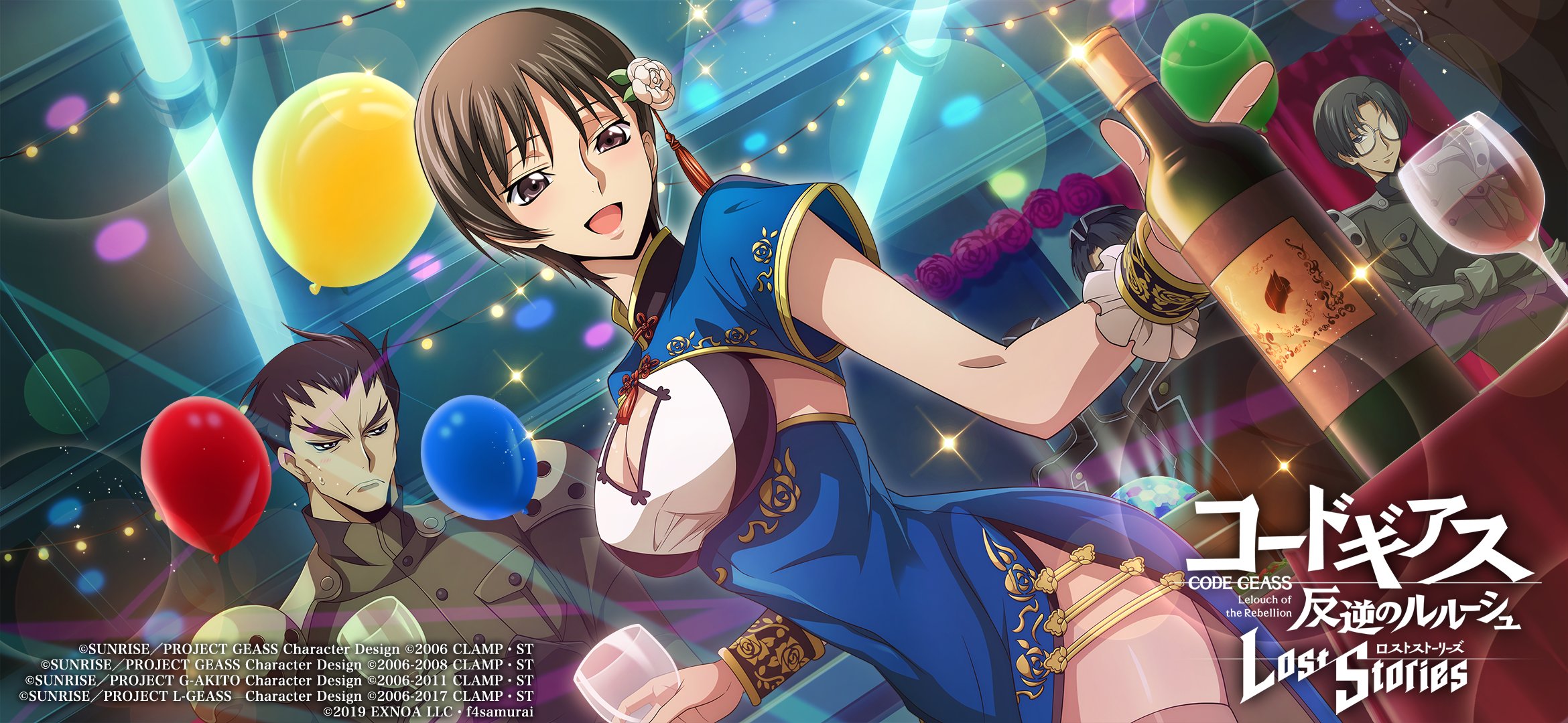 公式】コードギアス 反逆のルルーシュ ロストストーリーズ on X