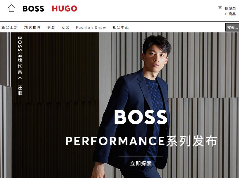 China has become the world's new #fashion and #technology trendsetter, said Daniel Grieder, CEO of @HUGOBOSS. 
Find more👉fal.cn/3yjxq