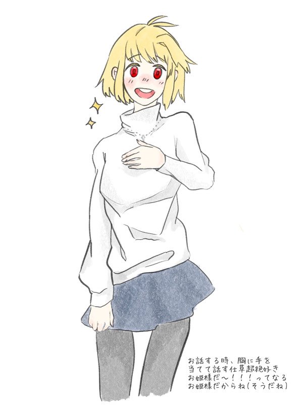 頭身絵もちょこちょこ描いてるんよ