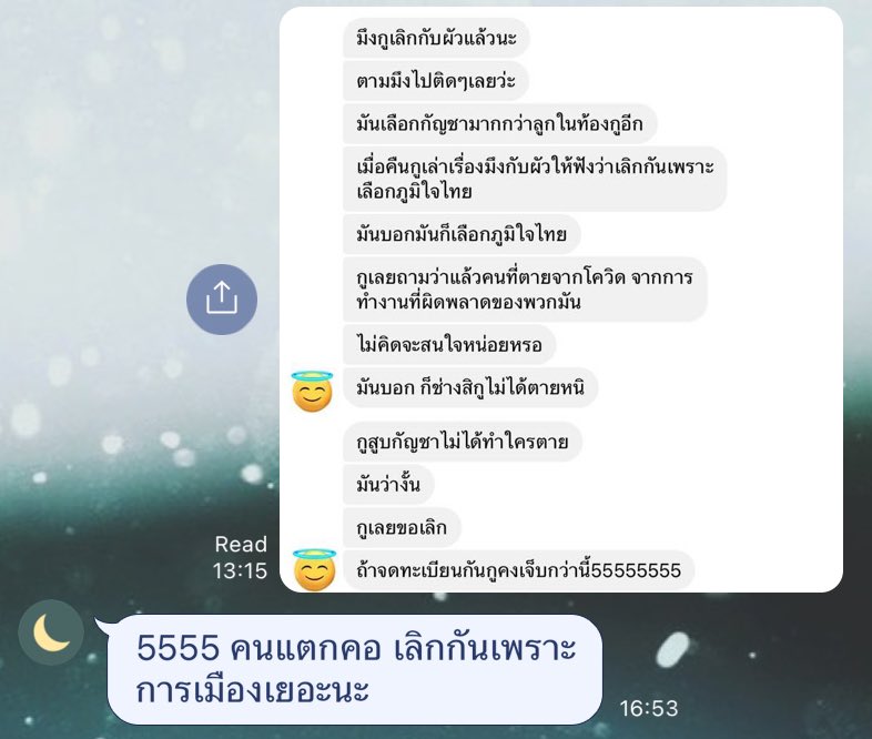 aungauan's tweet photo. แอคปลิวแล้วสินะ คือตอนนั้นกุก็เชื่อ อินมากถึงขั้นส่งไปคุยกับเพื่อนค่ะ ขอบคุณทุกคนที่ออกมาแหกค่ะ #ซอกัญชา https://t.co/xxY6kKv4UJ