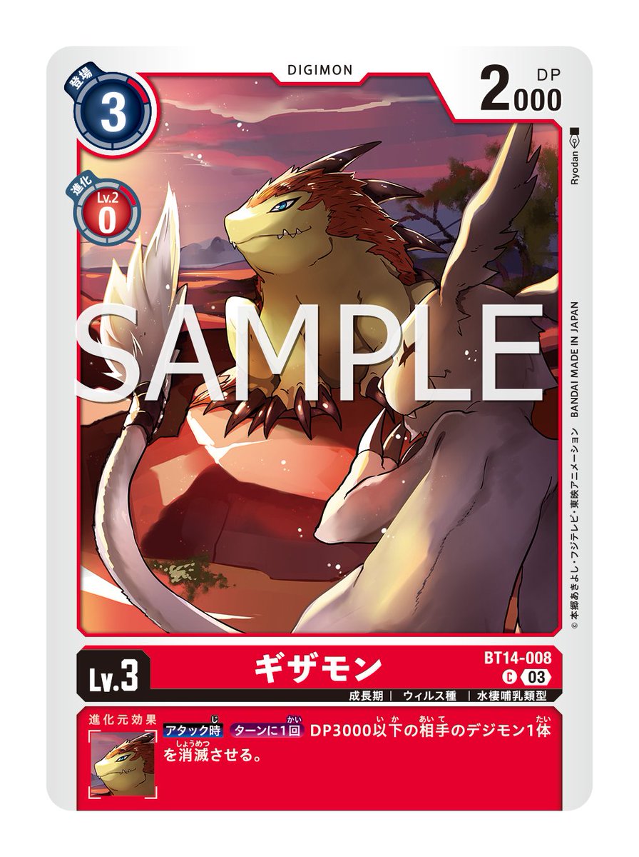 ☆最新カード紹介☆ 6月30日（金）発売のブースターパック第14弾