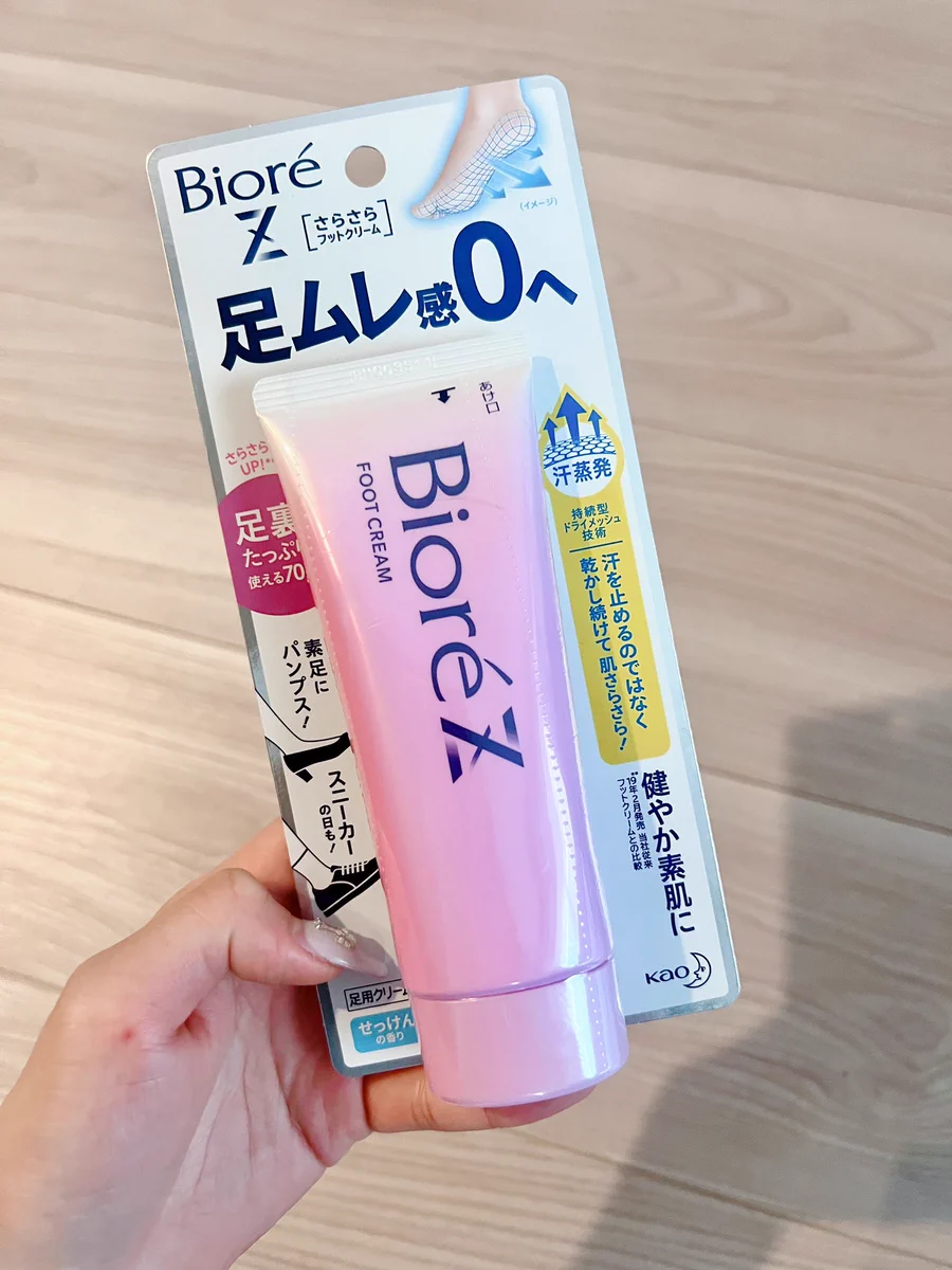 ビオレのフットクリーム。朝一回塗れば夜までサラッサラ