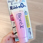 ビオレのフットクリーム。朝一回塗れば夜までサラッサラ