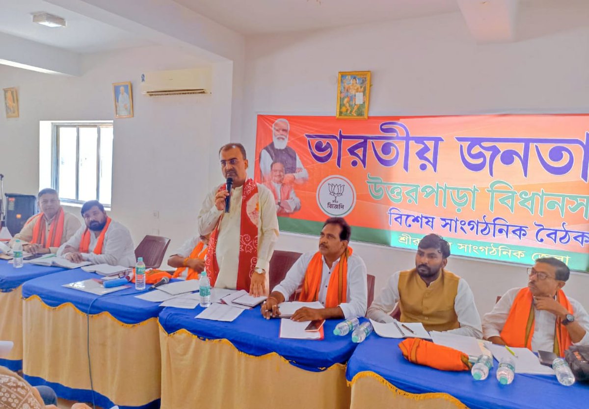 mangalpandeybjp's tweet photo. केंद्र सरकार के 9 वर्ष पूर्ण होने पर 30मई से 30 जून तक आयोजित की जाने वाले कार्यक्रम की तैयारी हेतु आज बंगाल में लोकसभा प्रवास योजना के क्रम में श्रीरामपुर लोकसभा के उत्तरपाड़ा विधानसभा मे उपस्थित  होकर बूथ सशक्तिकरण अभियान की समीक्षा कर सभी बूथों पर कमेटी गठित करने का आग्रह किया https://t.co/vckBRVOWD4