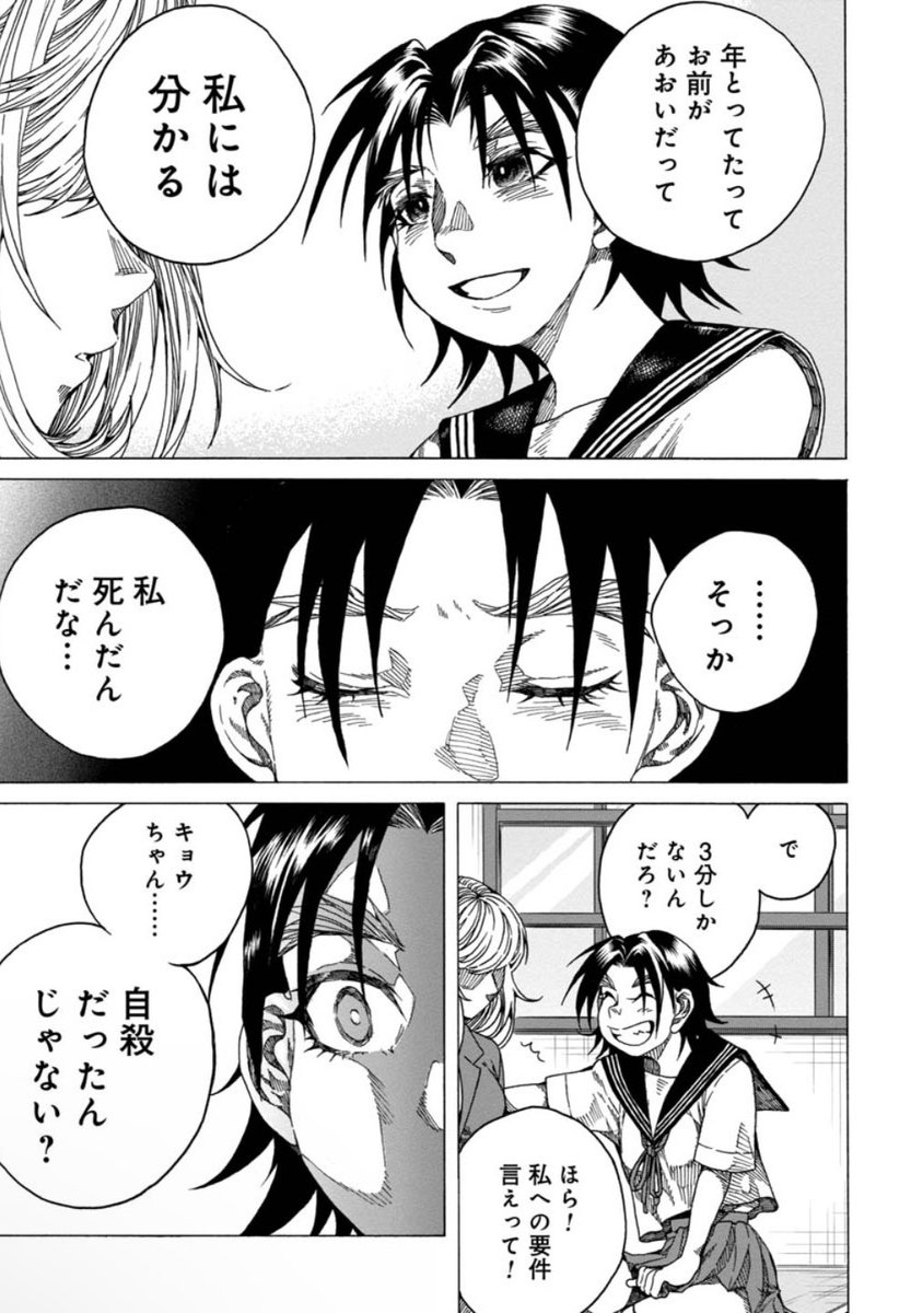 ④