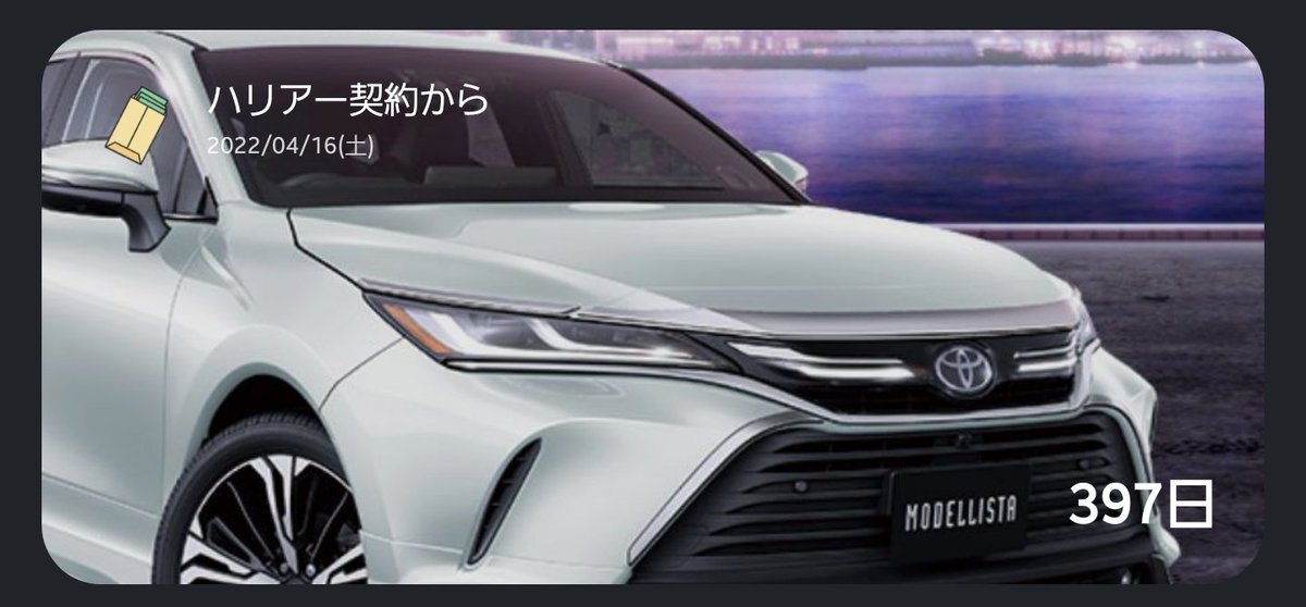 A3SB_2021's tweet photo. 車体番号が出ていたらしく6/17くらいの納車になりそうです✌🏻 https://t.co/zNmNdKr07y