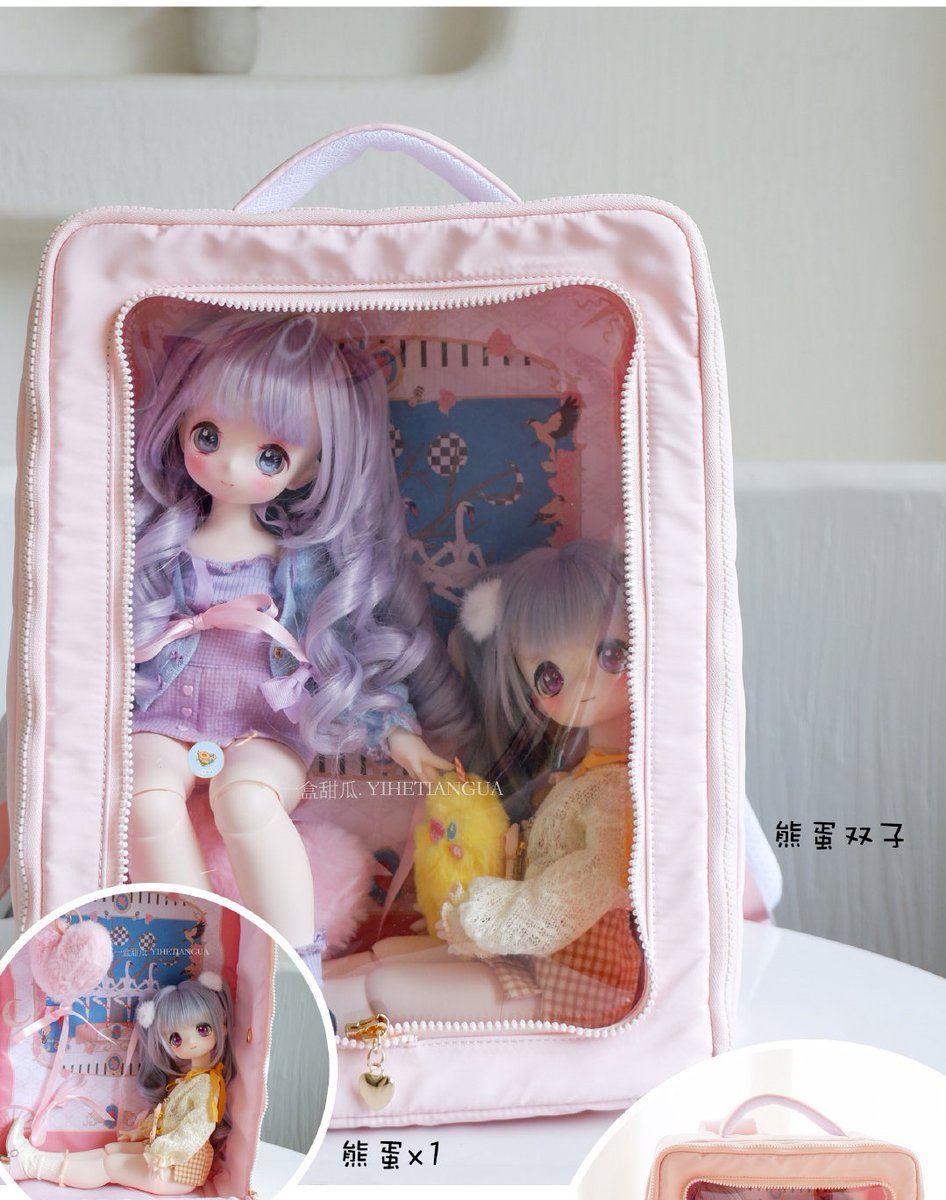anubisdolls's tweet photo. กระเป๋าใส่ตุ๊กตา BJD
🕑เปิดรับถึง 21/05/22
💸รวมส่งถึงบ้านไม่มีค่าใช้จ่ายเพิ่มแล้ว 1450 บาท มีบริการผ่อนชำระ0%
#anbpre #พรีออเดอร์bjd #ตุ๊กตาbjd #ตลาดนัดbjd #ตลาดนัดตุ๊กตา https://t.co/6rhxSKRUt3