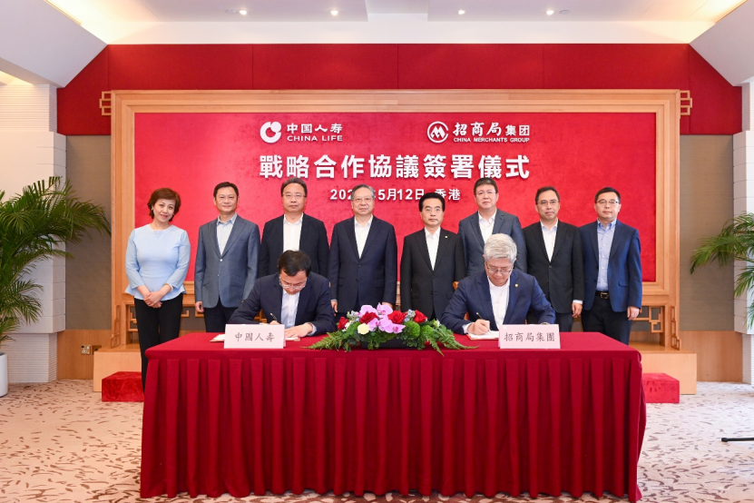 CM_Belarus's tweet photo. 🤝12 мая China Merchants Group и China Life подписали соглашение о стратегическом сотрудничестве в China Merchants Building в Гонконге.
🤝5月12日，招商局集团与中国人寿在香港招商局大厦签订战略合作协议。
#一带一路 #经济 #金融 #投资 #中白工业园 #中国 #白俄罗斯 #beltandroad #economy https://t.co/qE5EbZyH9T