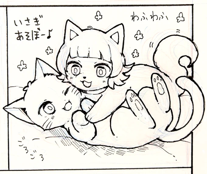 わふわふ 