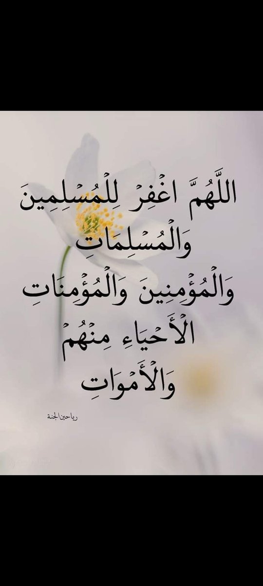 آشواق  منسية (@omlolo5) on Twitter photo 