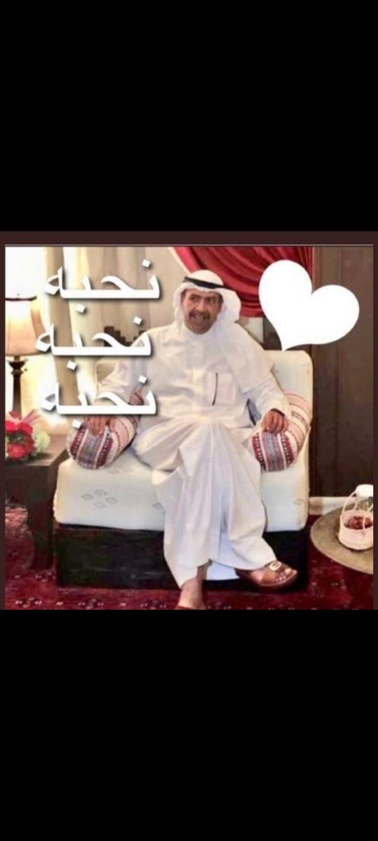 محب للشهيد الفهد وعياله الفهود (بوسلطان الشمري) (@ad9_kw) on Twitter photo 