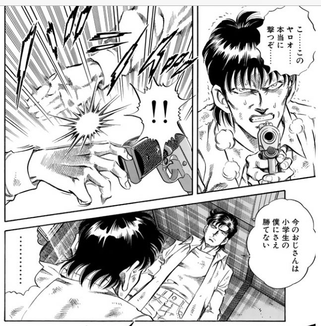 K2ようやく読み始めたけど、だいぶ貫禄あるメスガキ構文出てきて笑っちゃった 