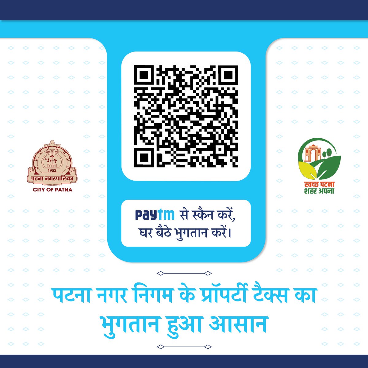 cityofpatna's tweet photo. अब प्रॉपर्टी टैक्स का भुगतान करें एक क्लिक में। 

पटना नगर निगम 
ULB CODE-801373
 #PatnaNagarNigam #propertyTax #taxcollection #onlinetaxfiling
@UDHDBIHAR
@IPRD_Bihar
@SwachhBharatGov
@HardeepSPuri
@Secretary_MoHUA
@SitaSahumyor
@MoHUA_India
@mygovindia
@NitishKumar 
@Paytm https://t.co/afsbORy9DS