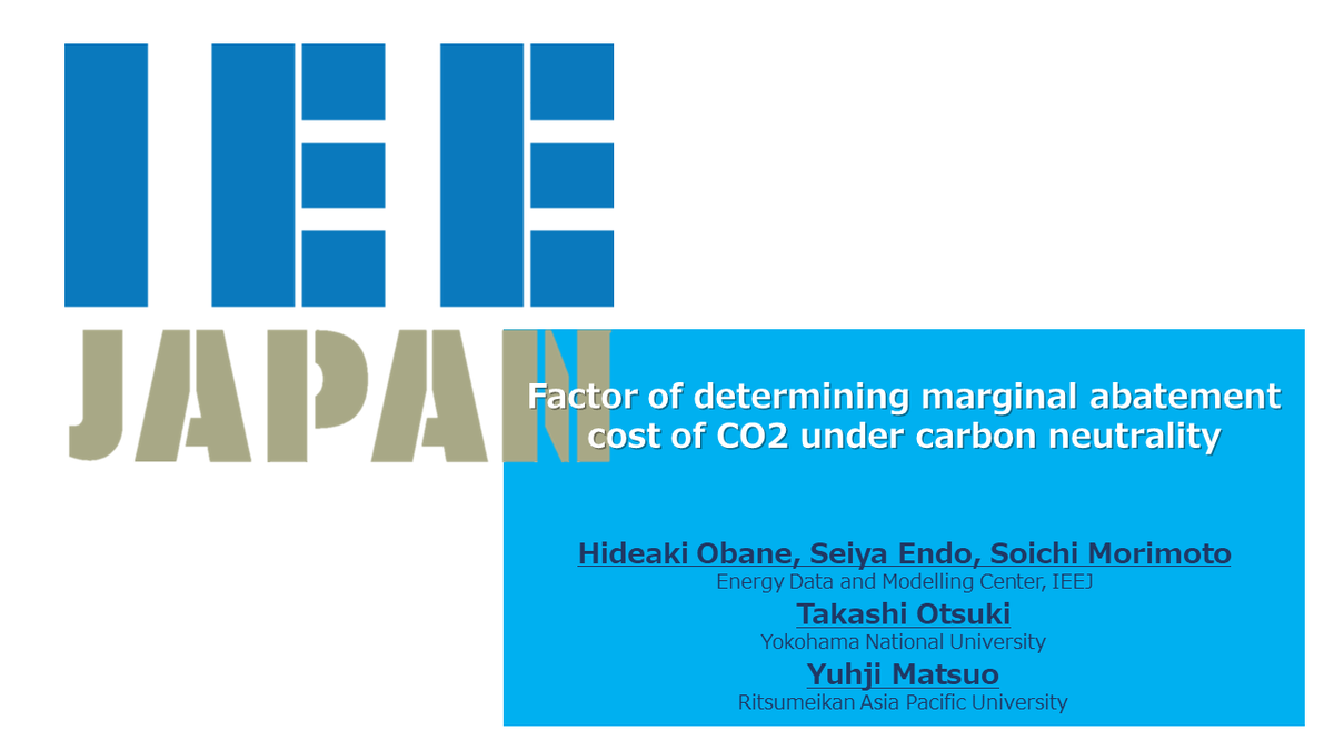 Japan has declared its goal of achieving #carbonneutrality by 2050, which is to reduce overall greenhouse gas emissions to zero. To achieve this ambitious goal, there is a growing need to radically transform Japan’s energy demand and supply structure by...
bit.ly/3MaG8aw