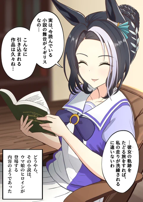 徐々に好感度が上がるラモーヌ㊱ #ウマ娘 #メジロラモーヌ