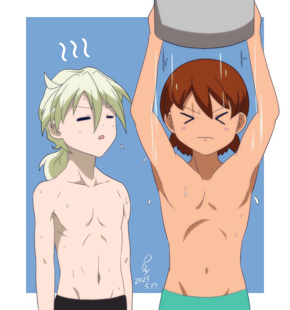 「まだ5月なのに気温は30℃!今日は暑すぎた!!  水浴びするキオくんとソフィアち」|Dboy@カトリーヌ画集25%のイラスト