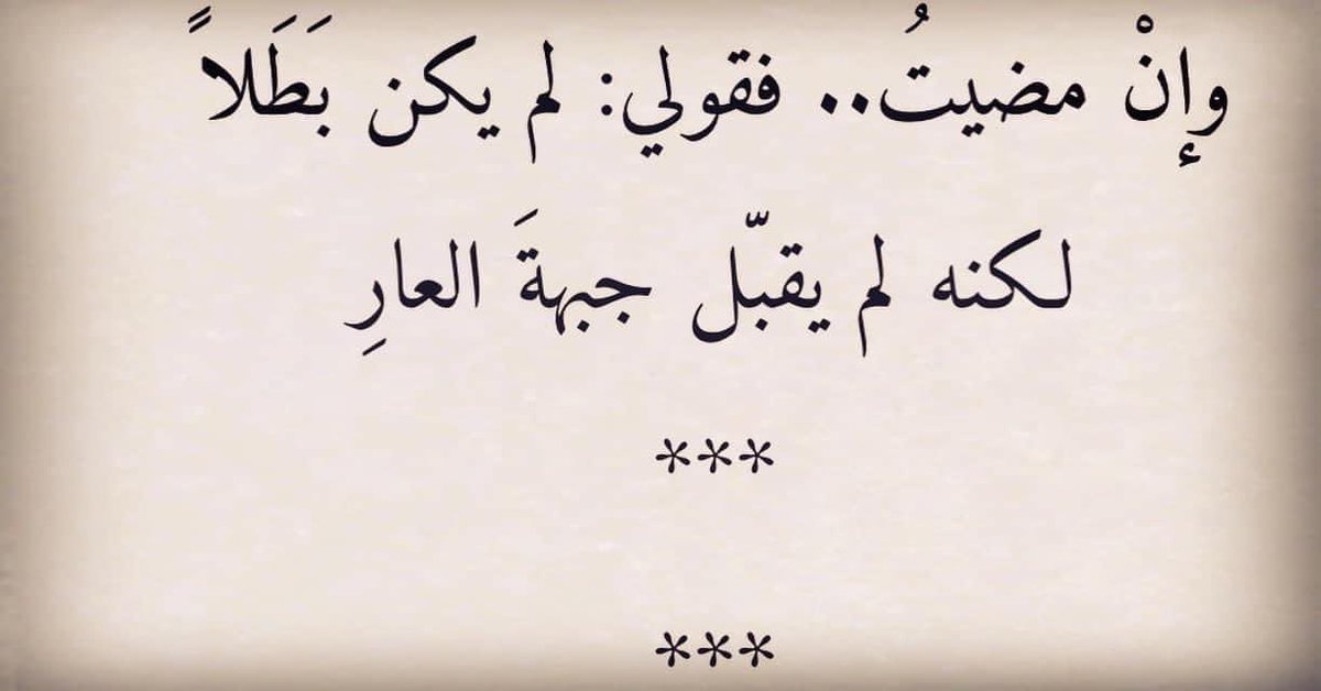 محمد اللهيبي (@mmd87461892) on Twitter photo 