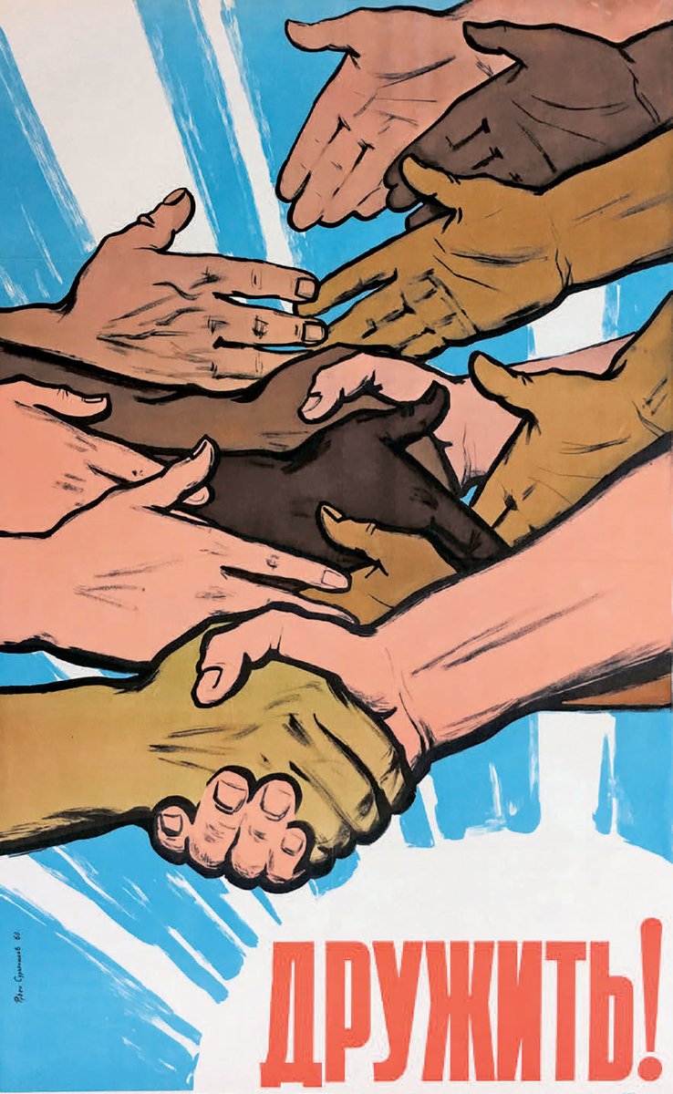 PicturesUssr's tweet photo. "Be friends!", soviet poster, 1960 https://t.co/aP2x71OKkG