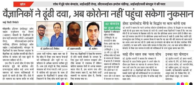 Nirmal Kumar tweet media