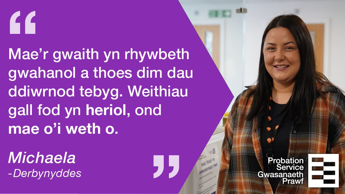 A allech chi fod yn un o’r tîm? 

Dewch i’n gweminar i glywed gan staff yn siarad am swyddi gweinyddol a swyddi gwag yn <a href="/PS_Wales/">Probation Service Wales/ Gwasanaeth Prawf Cymru</a>.

Cadwch le yma⬇️
eventbrite.co.uk/e/find-out-mor…