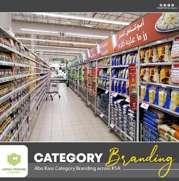 UPC_ksa's tweet image. From our Branding projects across KSA for Abo Kass (Category Branding)
#abokass #brandingprojects #alloverksa
#ourworks #brandingcampaign
Fb /UnitedPrintingCompany
Linkedin /UnitedPrintingCompany
Instagram @UnitedPrintingCompany
info@uprintc.com
+966 53 337 0811
