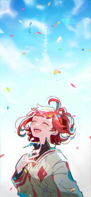 #アカネ色の世界