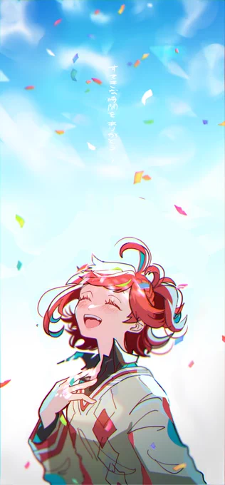 #アカネ色の世界