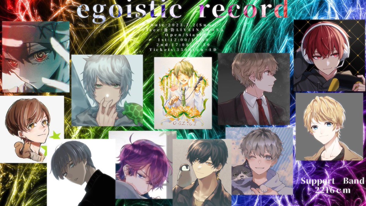 LIVE_info_12's tweet photo. 『egoistic  record』#えごれこ
□ 2023.7.2(日)
□ 池袋LIVEINNROSA
□ ￥3500＋1D
□ 1部 Inst LIVE / 2部 Band LIVE

公式：@LIVE_info_12

チケット販売:  5/31(水)

1部 19:00 https://t.co/y7mYf2YZBx
2部 20:00  https://t.co/eCOEjjy3fs

⚠️1組につき最大連番4枚まで https://t.co/WpjXfDACVN