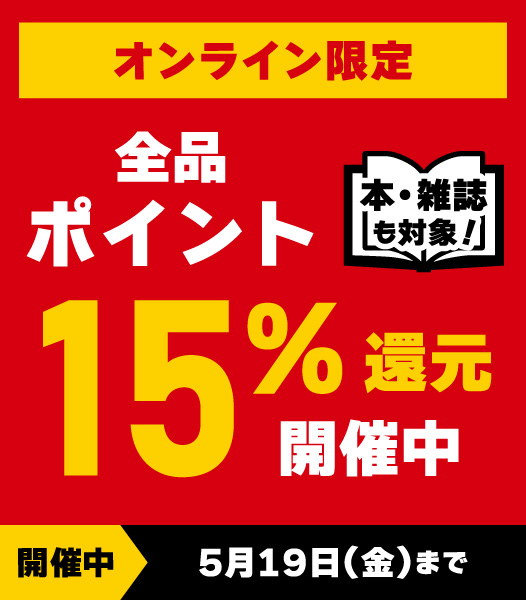 TOWER_Online's tweet photo. 【本日発売♪】#ネクスト・ムーヴメント|シカゴの強力ヴォーカル・グループ、1980年発表の唯一のアルバムが世界初LP再発!ダンサー、ファンク、スロー、すべて文句なしの大充実作!- https://t.co/u9LWH43lew
🉐ポイント15%還元中の今なら597pt還元
#タワレコ洋楽 #NextMovement #タワレコアナログ https://t.co/INR0Qu5iQe