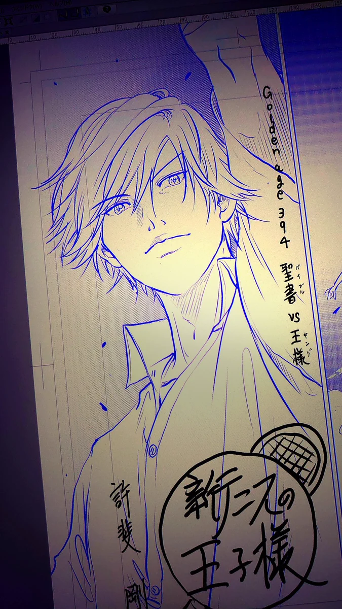 テニプリ鉛筆 FwUmUDVaUAAtSDn?format=webp&