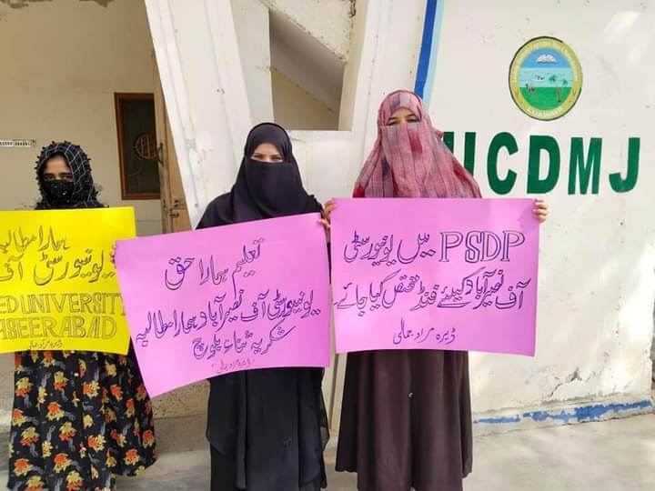Ayoubumranii's tweet photo. Not having a university for a population of 2.6 million is a serious injustice to the youth and students of Naseerabad Division.
#WeNeedUniversityOfNasirabad #NasirabadNeedUniversity 
@AQuddusBizenjo @LoveBizenjo143 @BBhuttoZardari @CMShehbaz @HamidMirPAK https://t.co/GuiTRQYy4E