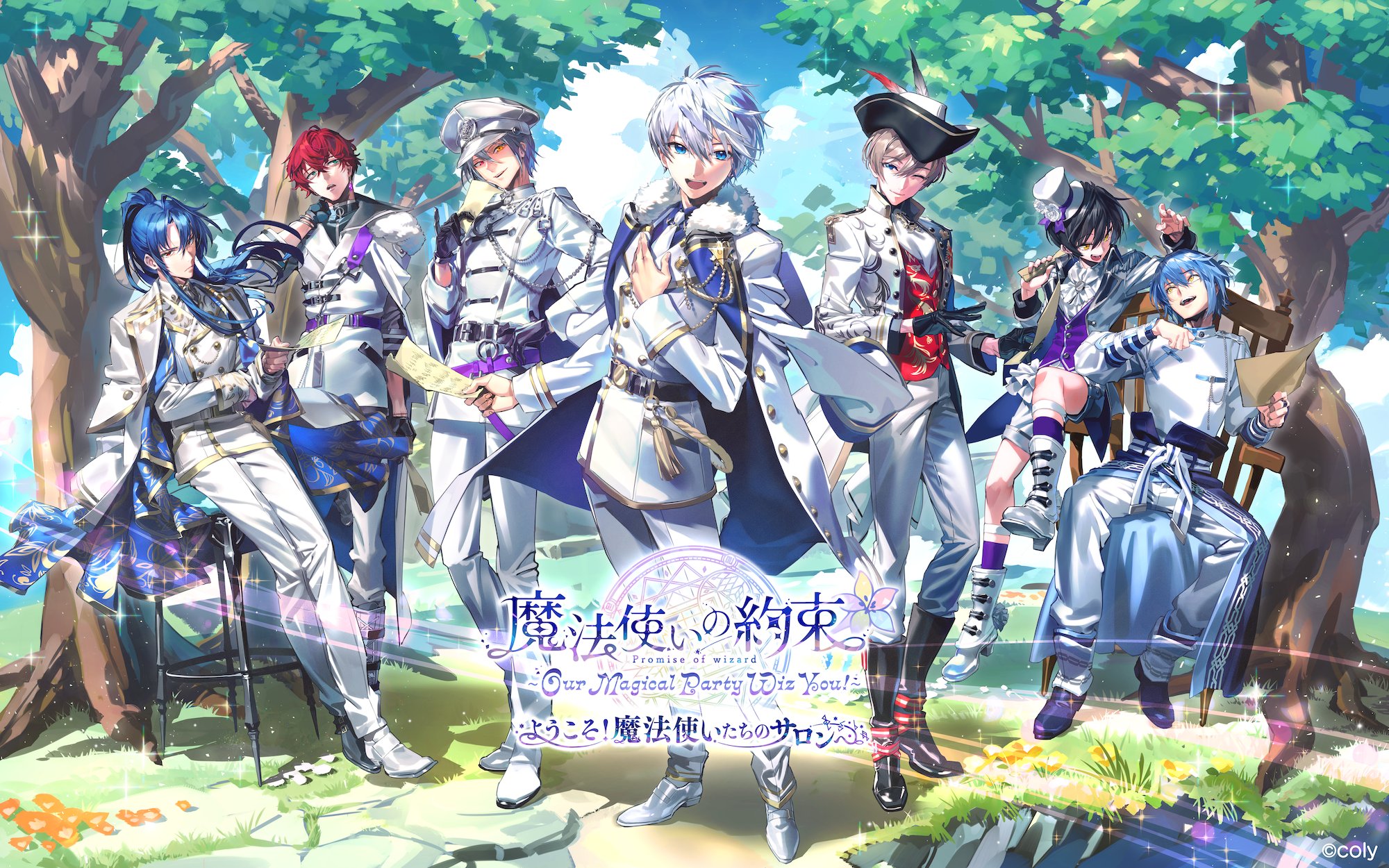 魔法使いの約束【公式】 on X: 