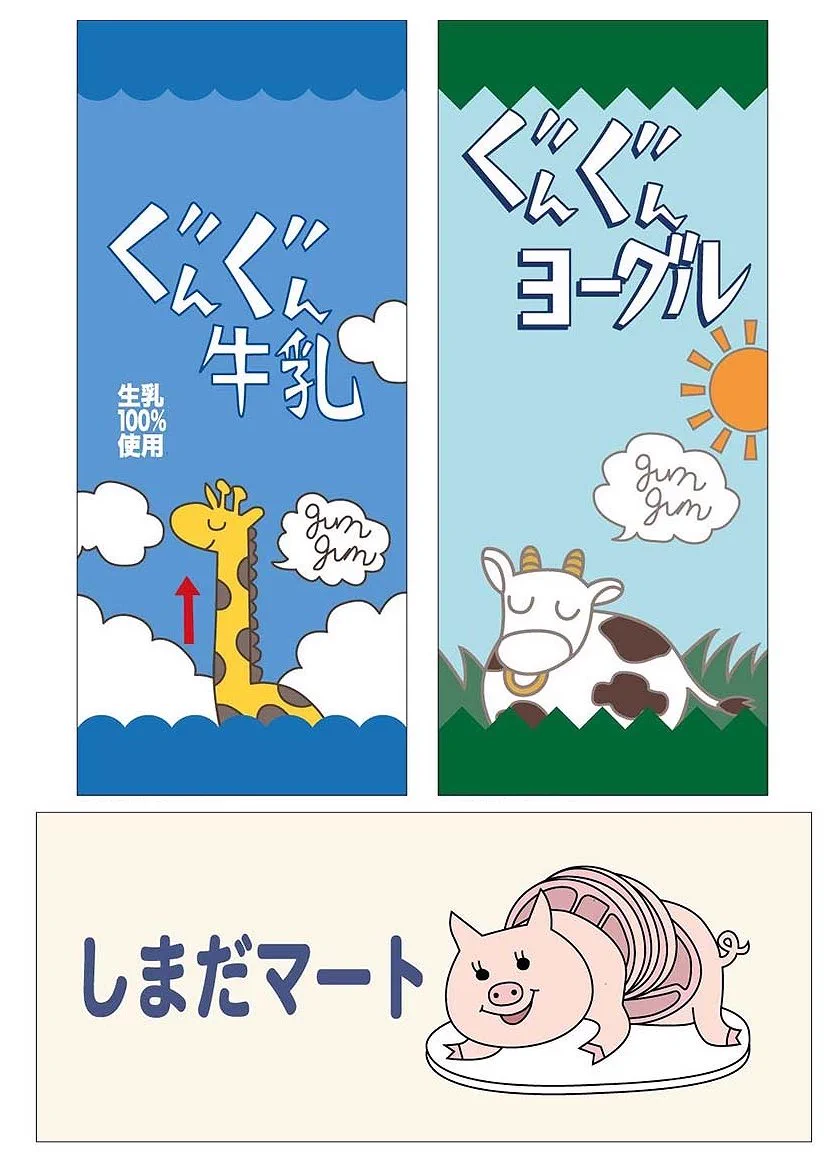 ハイキュー!! グッズ新作情報 on X: 